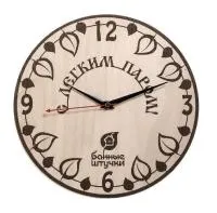 часы кварцевые "с легким паром", в предбанник, банные штучки#