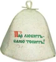 шляпа эконом-модель "пар любить-баню топить!" нп